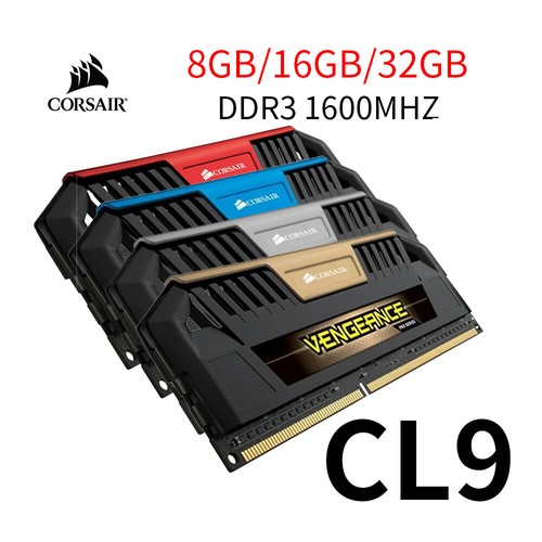 Corsair vengeance pro - vengeance,